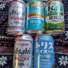 【ワンコイン】ビールと発砲酒とノンアルとトリス 全5本 350ml