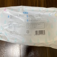 19枚　大判サイズで使いやすい！45×66cm 使い捨ておむつ替えシートの画像
