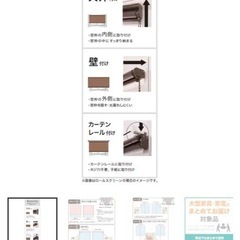 ニトリ　ブラインド　60cm 木目調の画像