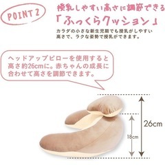 カーメイト エールべべ AILEBEBE  3wayクッション プレミアム パステルブラウン 授乳クッション  の画像