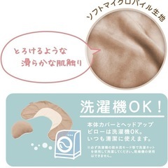カーメイト エールべべ AILEBEBE  3wayクッション プレミアム パステルブラウン 授乳クッション  の画像