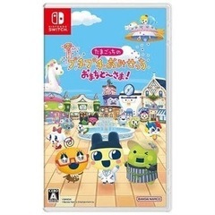【受け渡し決定致しました！】たまごっち プチプチおみせっち