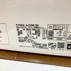 松36，日立,2023年製、標準工事費込み,RAS-D22N,12畳用,3.6Kw,中古,本体・ガス1年保証,中古,愛知県名古屋市近郊、関東、神奈川近郊基本設置費込,内部洗浄済み,送料無料の画像