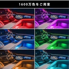 アンビエントライト 車 LEDテープライト 車内ライト フットライトの画像