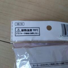 カーラー　アイロンでホットカーラーにの画像