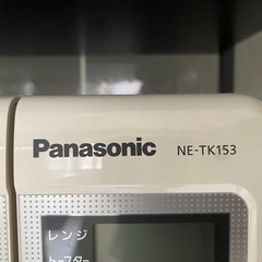 【電子レンジ】Panasonic NE-T153-W  の画像