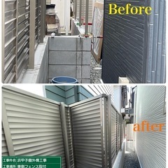 🔶不用品処分🔶修繕工事🔶構造物撤去工事🔶外構工事🔶何でもご相談く...