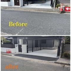 🔶不用品処分🔶修繕工事🔶構造物撤去工事🔶外構工事🔶何でもご相談ください。の画像