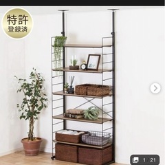 ニトリ ワイヤーシェルフNポルダ 幅80cm