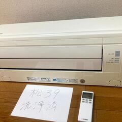  松39,三菱重工,SRK22RW,2018年製、標準工事費込み...