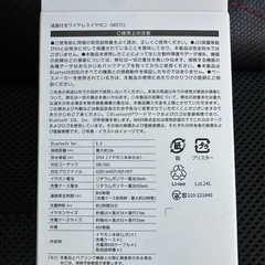 【未開封新品】and ST 液晶付き ワイヤレスイヤホン の画像