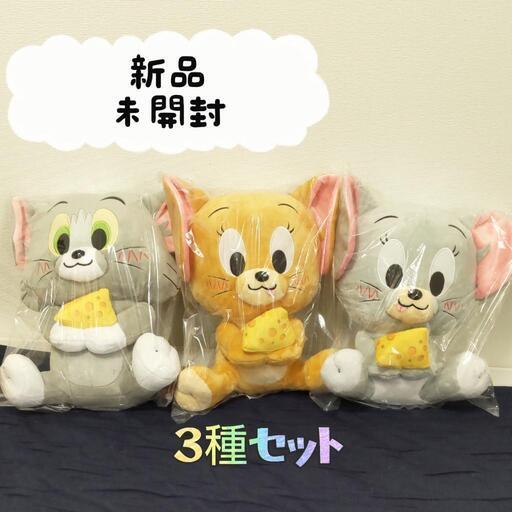 新品未開封】52TOYS トムとジェリー デイリーライフ 3種セット