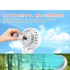 ハンディファン 冷却プレート搭載 5000mAhの画像