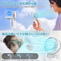 ハンディファン 冷却プレート搭載 5000mAhの画像
