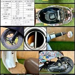 ★長野県の方限定送料無料★【動画あり】★ホンダ クレアスクーピー★フルカスタム 実動 原付 AF55 インジェクション FI 4サイクル ズーマー ロンホイ マフラー 松本市の画像