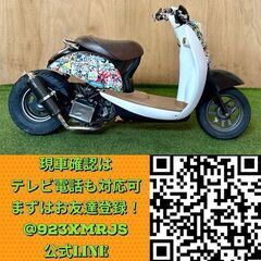 ★長野県の方限定送料無料★【動画あり】★ホンダ クレアスクーピー★フルカスタム 実動 原付 AF55 インジェクション FI 4サイクル ズーマー ロンホイ マフラー 松本市の画像