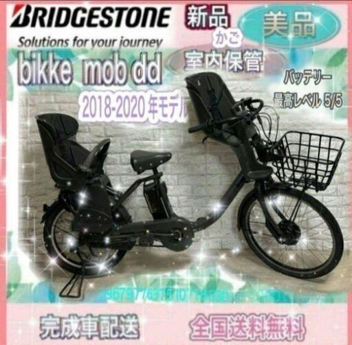 楽天市場】((ポイント5倍☆6/29-7/1))『店舗受取専用商品