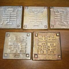 貴重品？時代物？の金属製の豆皿のようなものの画像