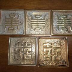 貴重品？時代物？の金属製の豆皿のようなものの画像
