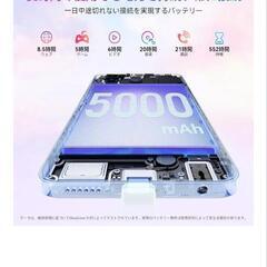 CIMフリースマホの画像