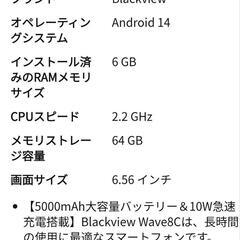 CIMフリースマホの画像
