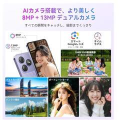 CIMフリースマホの画像