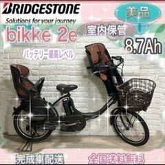 ヤマハ PAS Babby 2025 子供乗せ電動自転車 20インチ| 自転車