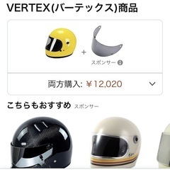 フルフェイスヘルメット 黄色の画像