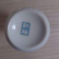 未使用徳利セットの画像