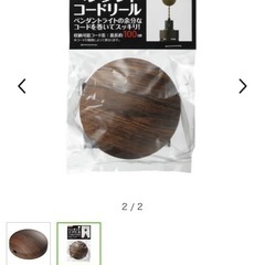 ダクトレール　照明　　の画像