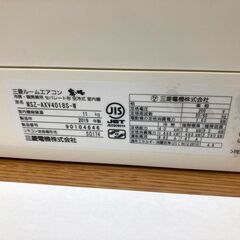  松45,MSZ-AXV4018S,2019年製、標準工事費込み,14畳用,4.0Kw,中古,本体・ガス1年保証,電圧切替やコンセント交換は無料、中古,愛知県名古屋市近郊、関東、神奈川近郊基本設置費込,内部洗浄済み,送料無料の画像