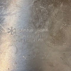 スノーピーク ケトル NO.1 CS-068の画像