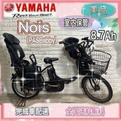21Technology 【☆週末セール ポイント5倍☆28日〜29日】電動