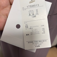 🌺新品　フォーマルドレスの画像