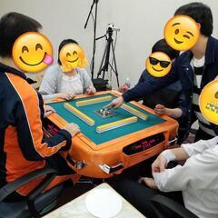 ノーレート🀄麻雀仲間募集‼️