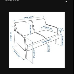 ソファの画像