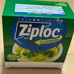 タッパー　保存容器　ジップロック　容器