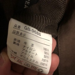 牛革ハーフコートの画像