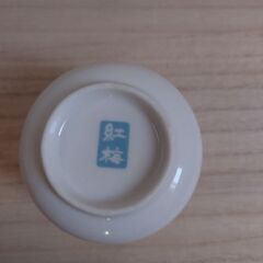 湯呑み20個セットの画像