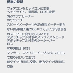 ハーレーダビッドソン FXDWG　ワイドグライドの画像