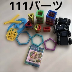 マグブロック
