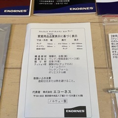 ストレスレスチェア詳細4