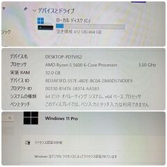 モンハンワイルズ推奨以上 極美品爆速ゲーミングPC Ryzen RTX2070S SSD500G メモリ32G Win11 0630の画像