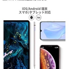 タッチペンの画像