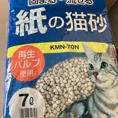 紙の猫砂7ℓ×5袋の画像