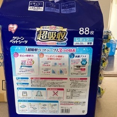 【未開封】厚型ペットシーツ　88枚入の画像