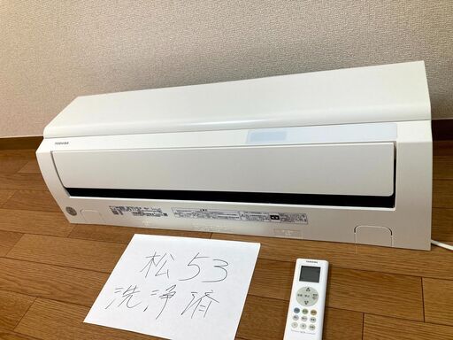 東芝 全閉外扇形モーター IK-FCKL8 4P-1.8kW 3相200V 3PHASE