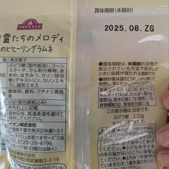 ラムネ60gの画像