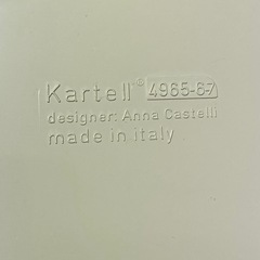 Kartell コンポビニリ 天板取り外し可能の画像