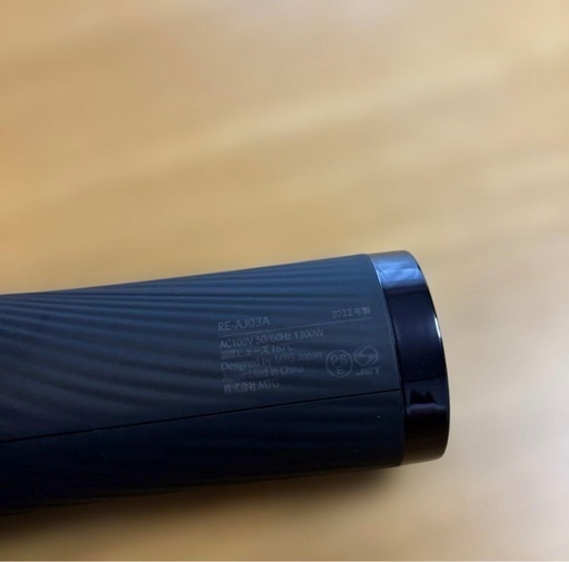 ReFa BEAUTECH DRYER PRO ブラック　2022年製
